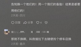 成都新闻爆料邮箱,见证城市脉搏，倾听市民声音