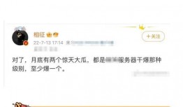 环球网新闻爆料是真的吗,环球网新闻爆料真实性存疑