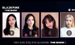 pink在线观看,一场视觉与听觉的盛宴