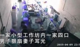 小区爆料家暴事件视频,暴力阴影下的家庭悲剧