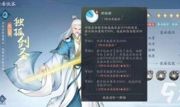 挥剑问情爆料新侠客视频