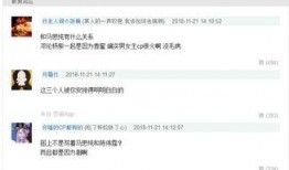 做娱乐吃瓜账号简介文案,吃瓜账号背后的故事