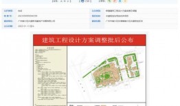 广州地铁爆料原文视频,揭秘神秘事件真相