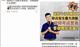 老板在广州最新爆料视频,揭秘企业转型背后的故事