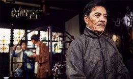 觉醒者在线观看,揭秘神秘力量，探寻人类潜能的在线奇遇之旅