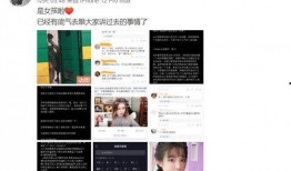 网红吃瓜聊天背景图女孩,揭秘网络红人的幕后生活