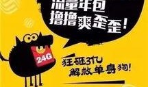 营销骗局爆料有用吗视频,从有用视频看真相与防范之道