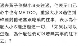 娱乐圈自尽式爆料