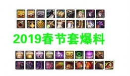 春节套最新爆料,神秘活动来袭，福利大放送！