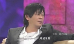王杰儿子现场爆料视频,揭秘家庭内幕