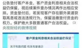 河南银行最新爆料信息