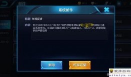 王者爆料摔键盘视频大全,摔键盘视频大全，揭秘游戏背后的激情与热血