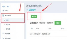 最新爆料小程序,小程序背后的秘密与未来趋势