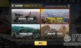 吃鸡新版本爆料最新消息,全新玩法与升级，带你领略战场新篇章