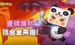 迷你世界新星辉爆料视频,独家爆料带你领略游戏新篇章