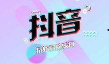 爆料视频配乐是什么歌曲,这首歌曲竟成为焦点