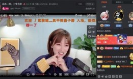 爆料主播云亮是谁啊视频,爆料主播云亮身份之谜