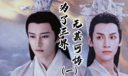 爆料古装男神恋情视频播放,甜蜜互动引网友热议