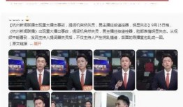 弘阳天悦最新爆料事件新闻,揭秘事件背后真相