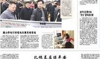 常德新闻爆料联系方式