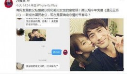 高以翔焦俊艳最新爆料话,揭秘幕后故事与情感纠葛