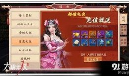 国服内测爆料视频大全,揭秘游戏新内容与亮点