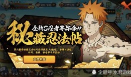 火影s忍最新爆料,神秘新角色曝光，剧情走向再掀波澜！