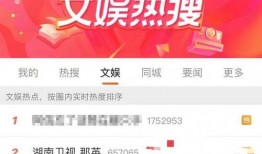 莲花卫视爆料最新消息,最新热点事件深度解析