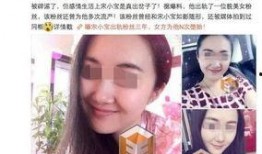 爆料揭阳出轨视频播放,一场婚外情的真实演绎
