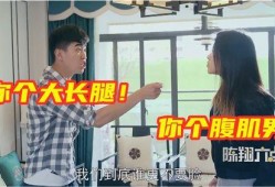 王炸夫妇被人爆料视频,真相背后引人深思