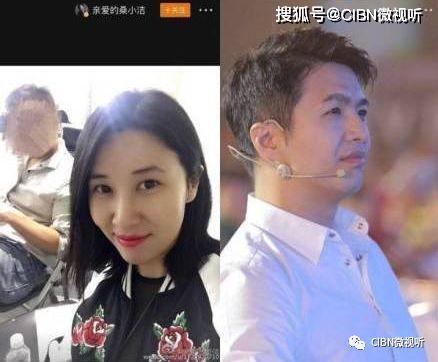 娱乐圈出轨吃瓜